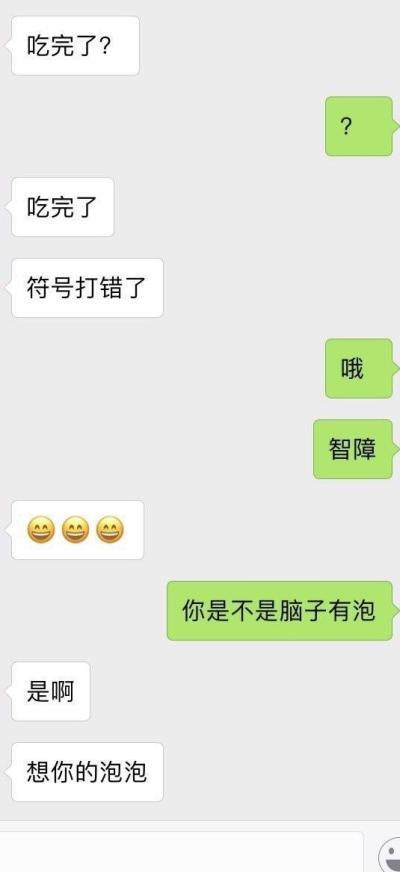 微信青春梦想励志签名句子