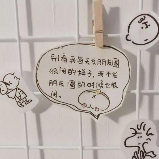 00后女生有恃无恐的超霸气个性签名--我说我爱你，你到底理、我说我爱你