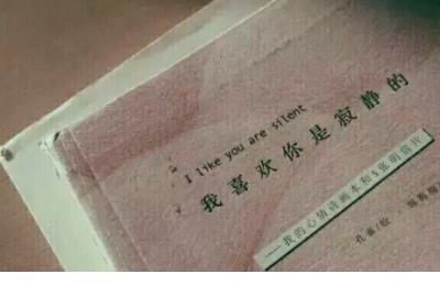 微信个性签名幸福2021--千里孤坟