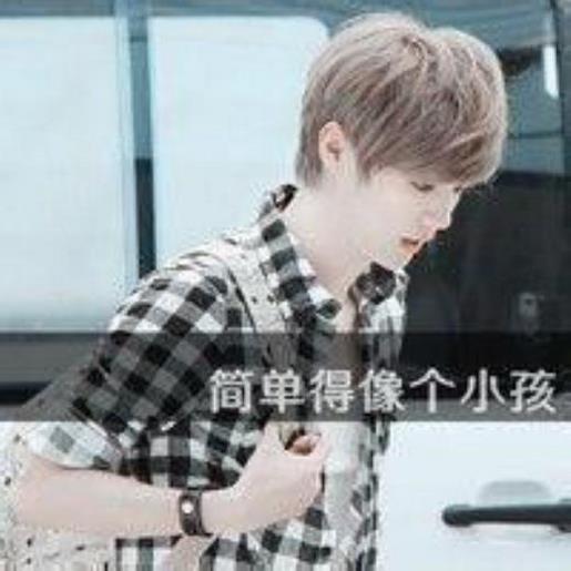 一句话微信签名高冷超拽霸气2021、我笑得比谁都悲，伪装--我笑得比谁都悲