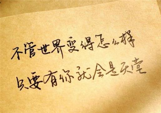 40岁女人个性签名大全_我也会ordm;角仰