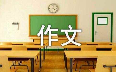 小猪减肥作文10篇 小猪减肥记300字三年级