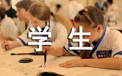 穿过迷雾600字小学生作文(精选54篇) 初三作文题目精选