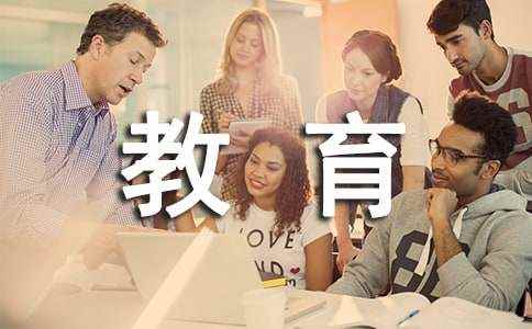 安全主题征文800字左右 交通安全教育内容