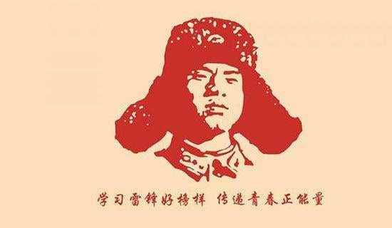 雷锋在我身边作文(通用28篇) 雷锋在我身边作文