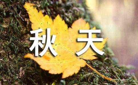 秋天的果园三年级作文4篇 百果园水果店