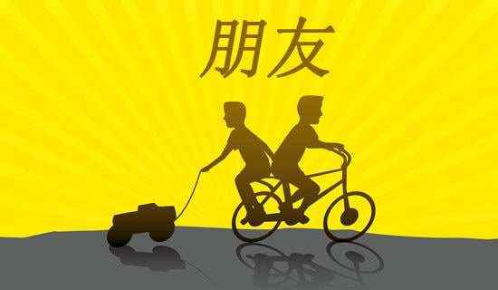 三年级我的好朋友作文400字(精选19篇) 夸夸我的好朋友400字可抄