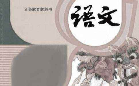 生活中的语文作文 任何题目都可以套的万能作文