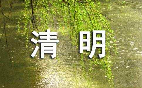 清明上河园作文(通用19篇) 清明上河园作文300个字