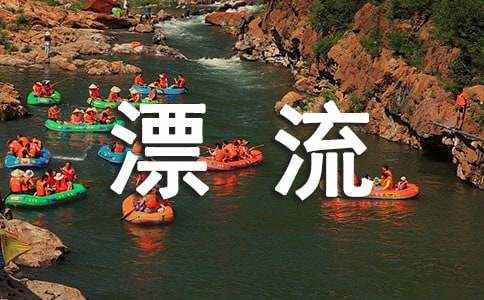 漂流瓶作文 漂流瓶软件哪个最火